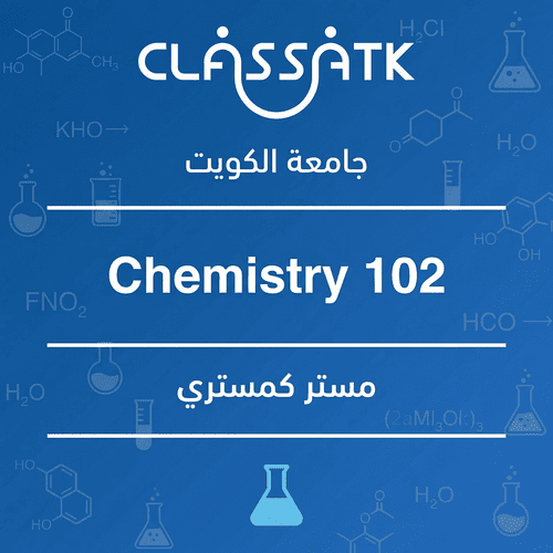 مستر كمستري - Chemistry 102