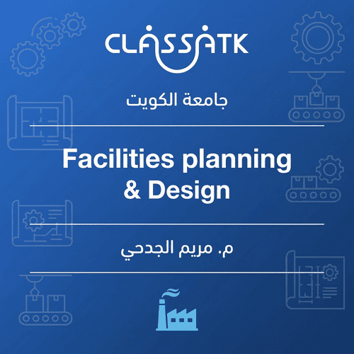 م. مريم الجدحي - Facilities planning  & Design