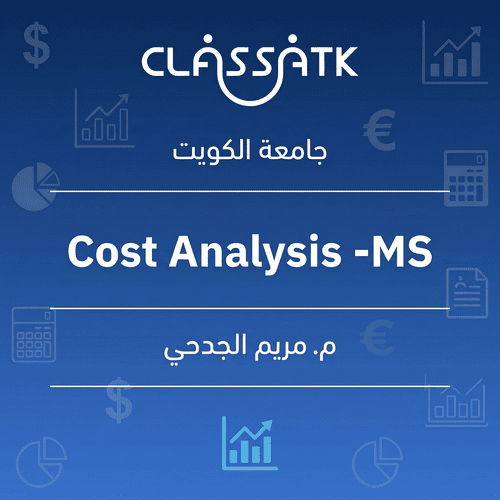 م. مريم الجدحي - Cost Analysis -MS