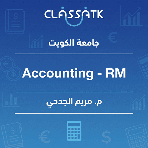 م. مريم الجدحي - Accounting - RM