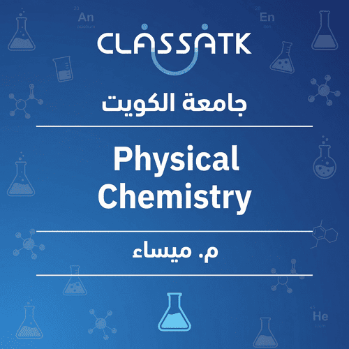 م. ميساء - Physical Chemistry
