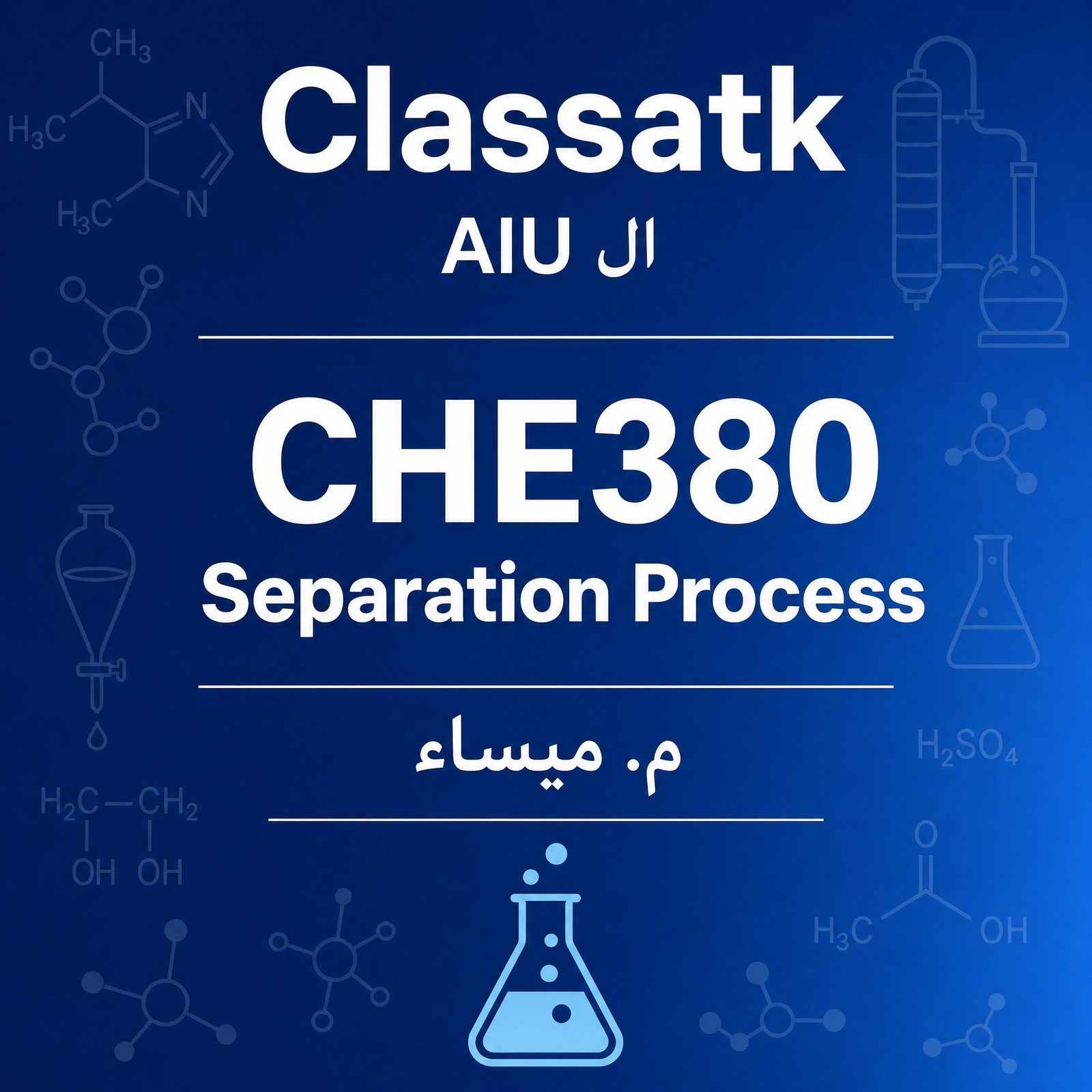 م. ميساء - Separation Process