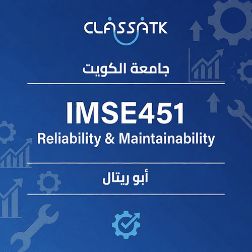 أبو ريتال - IMSE451 - Reliability & Maintainability