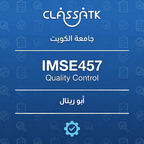 أبو ريتال - IMSE457 - Quality Control