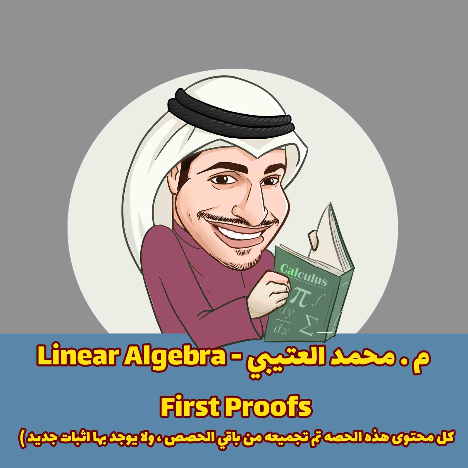 AMM-linear Algebra- First Proofs