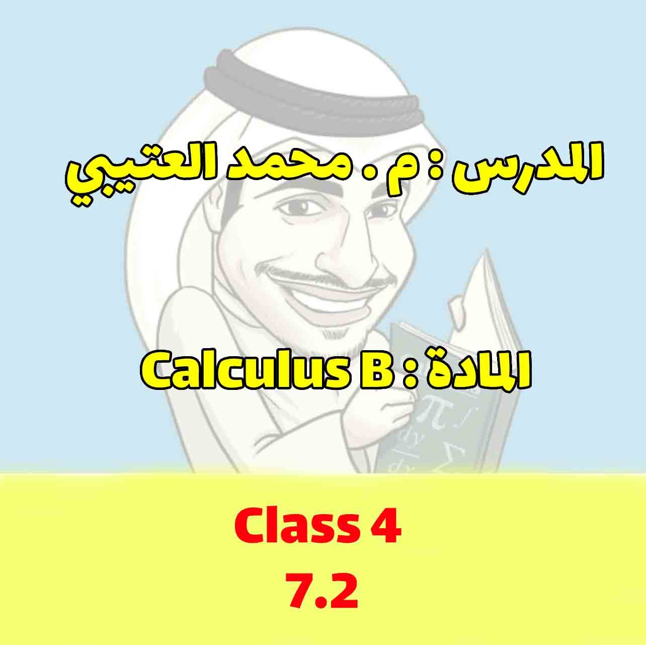 Calculus B- Class 4 - 7.2