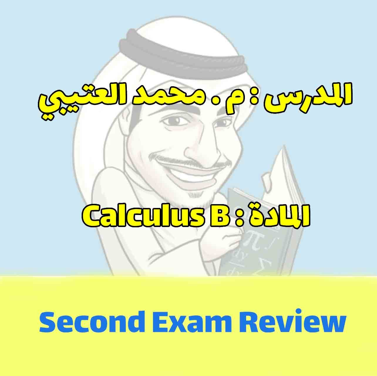 Calculus B- Second exam review