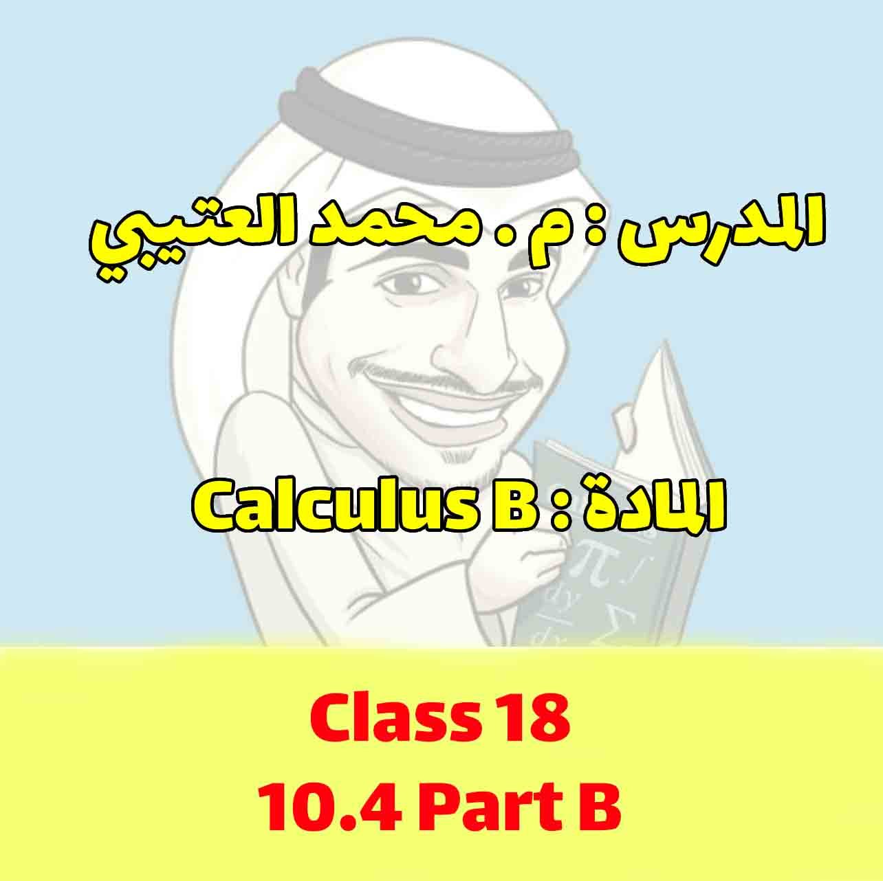 Calculus B- Class 18 - 10.4 Part B