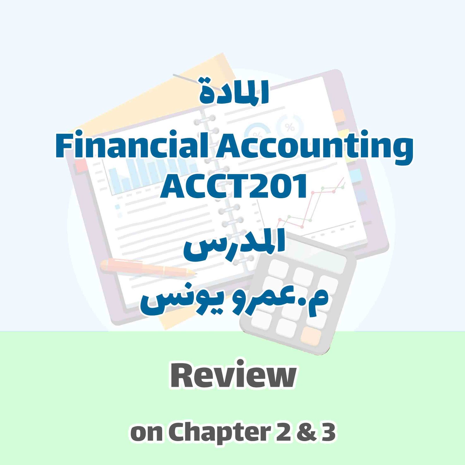 ACCT201 - Review on Ch 2,3