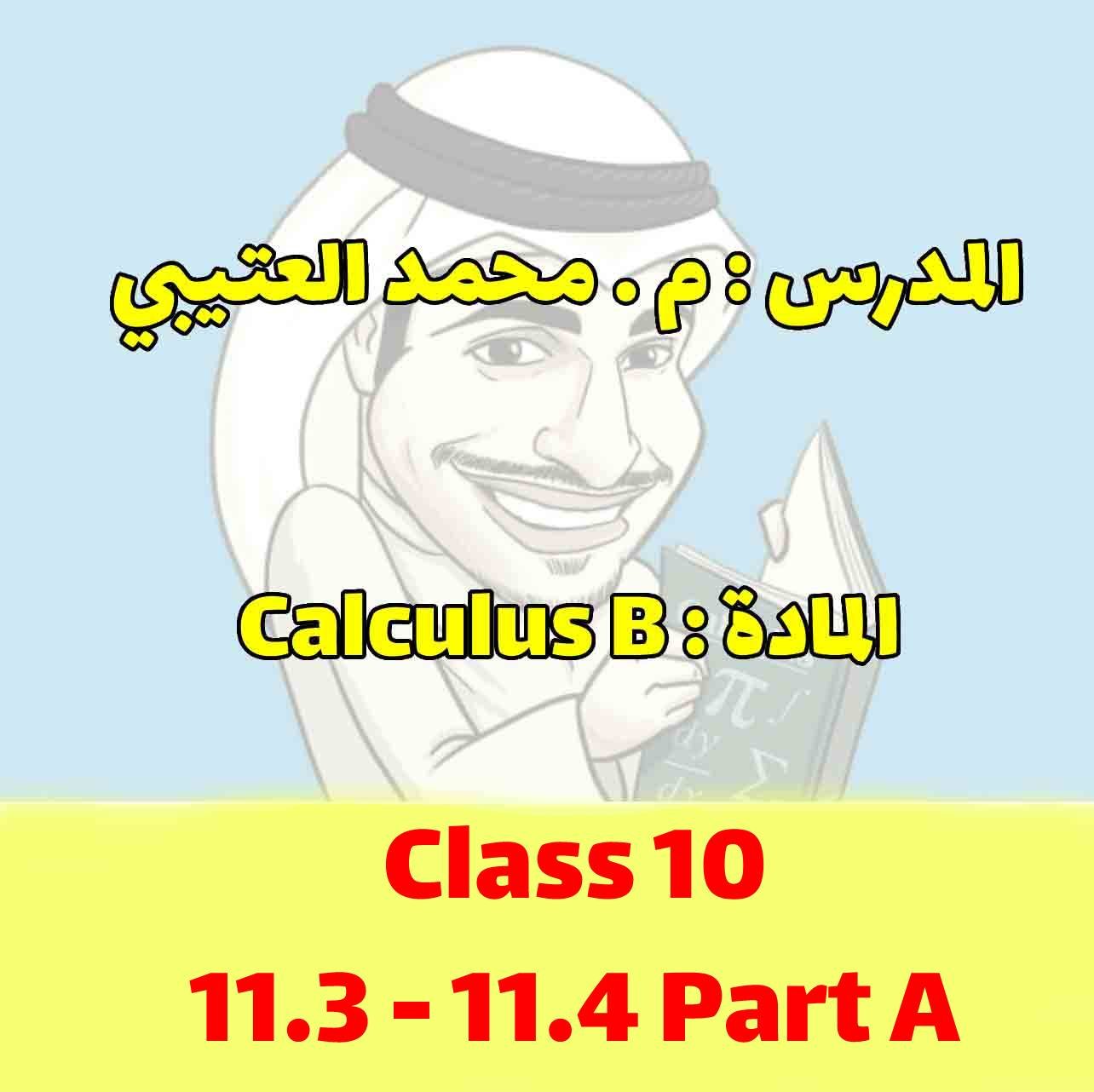 Calculus B- Class 10 - 11.3 - 11.4 Part A