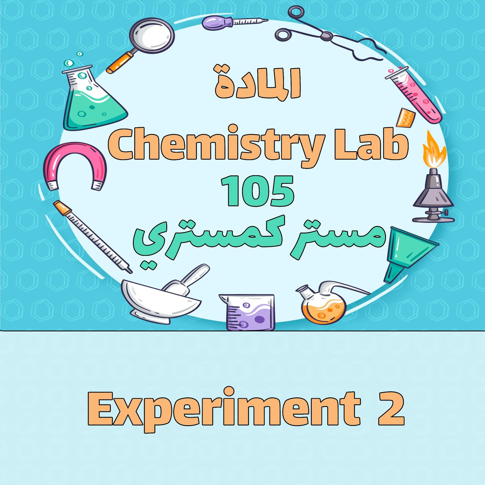 Chemistry Lab 105 - Experiment 2