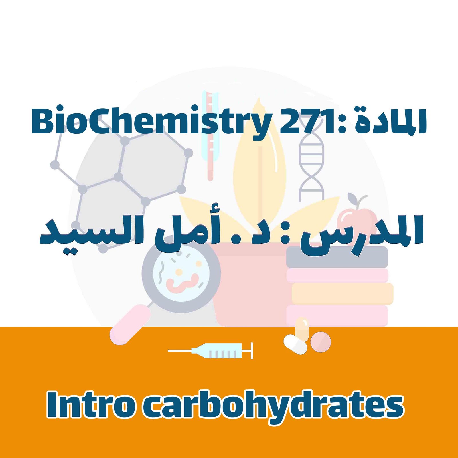 Biochemistry 271 - intro carbohydrates