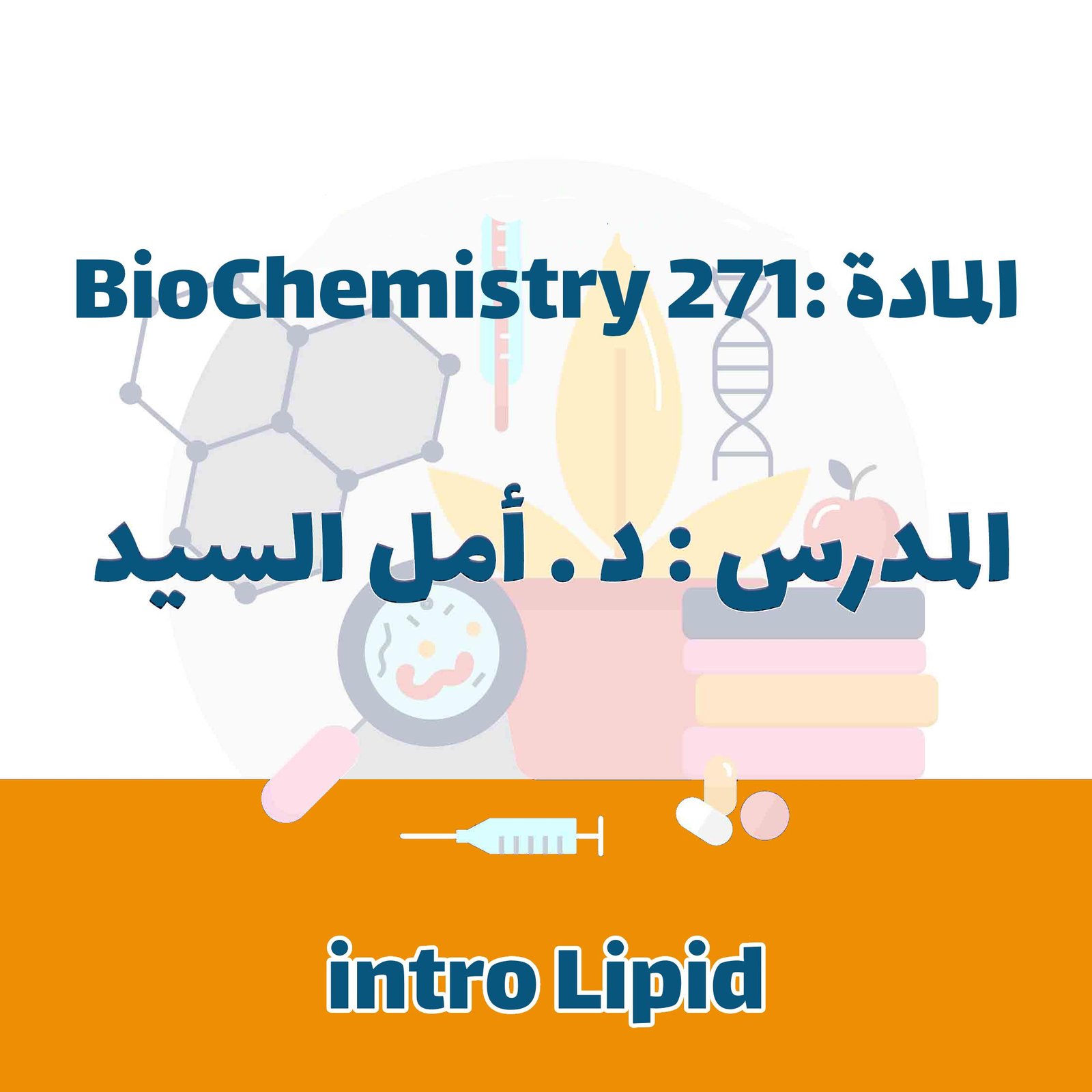 Biochemistry 271 - intro Lipid