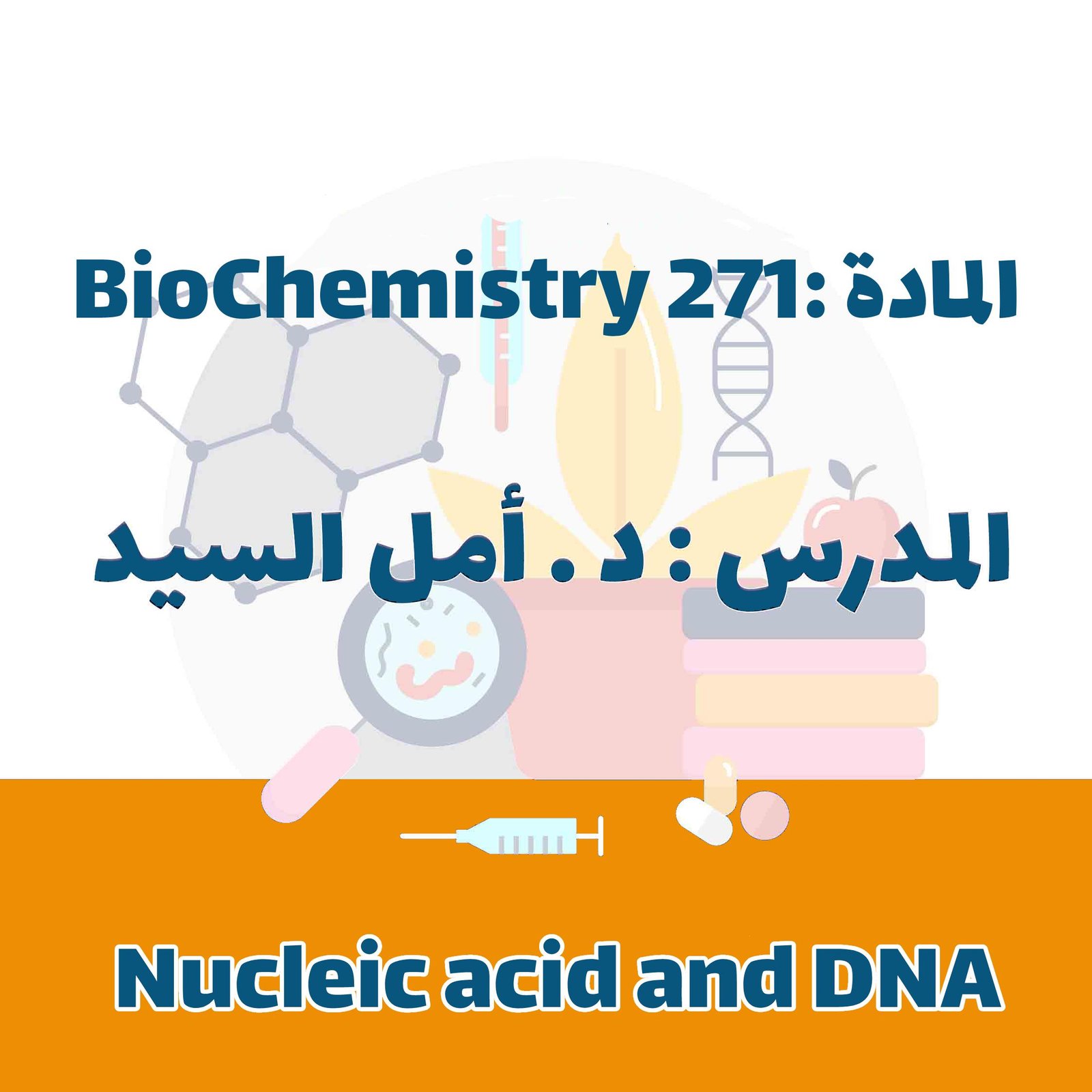 Biochemistry 271 - Nucleic acid and DNA
