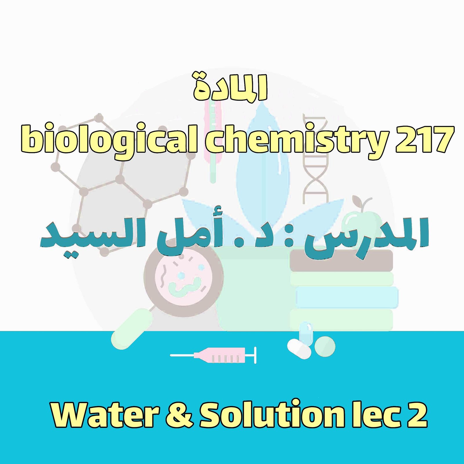 Biological chem 217 - water & solution lec 2