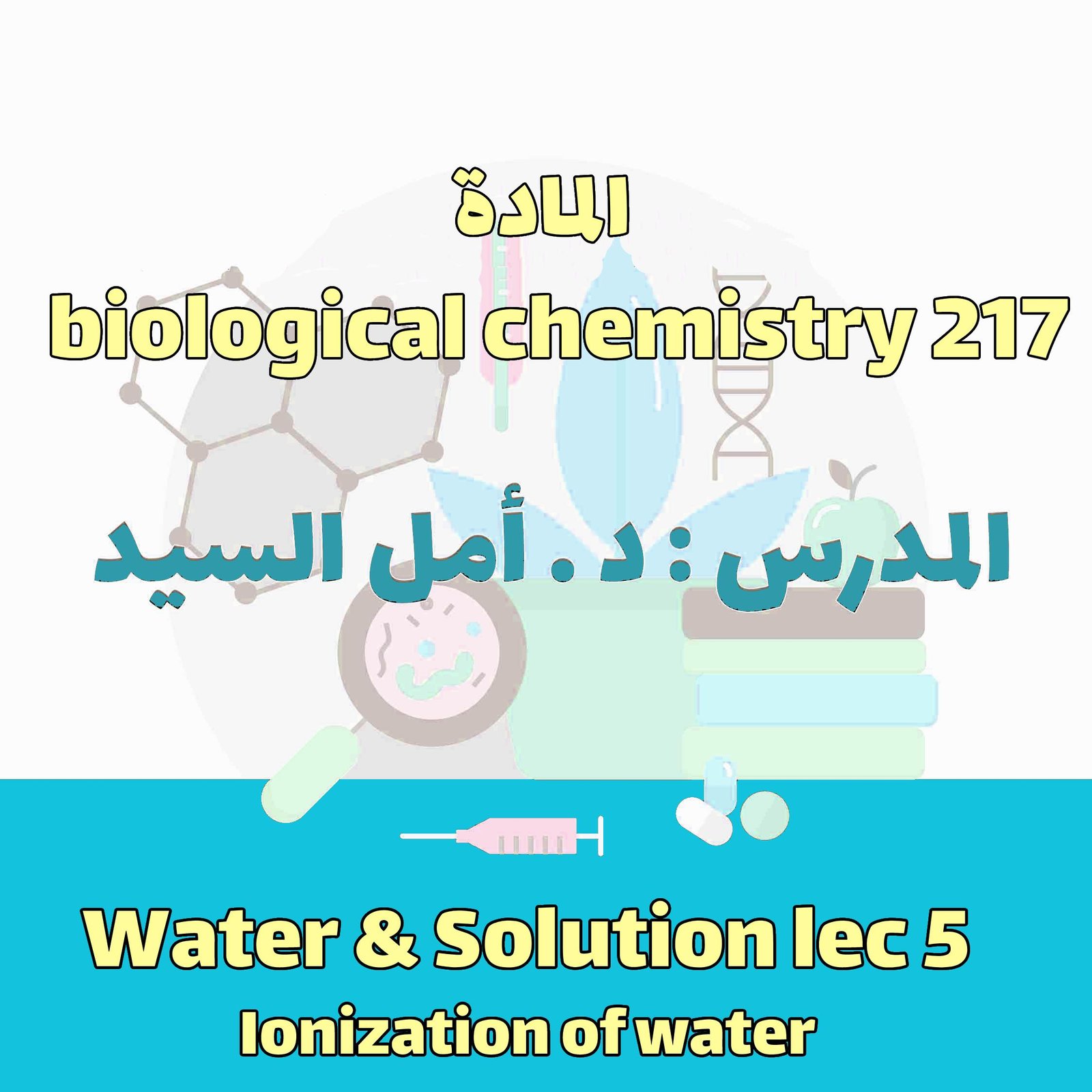 Biological chem 217 - water & solution lec 5