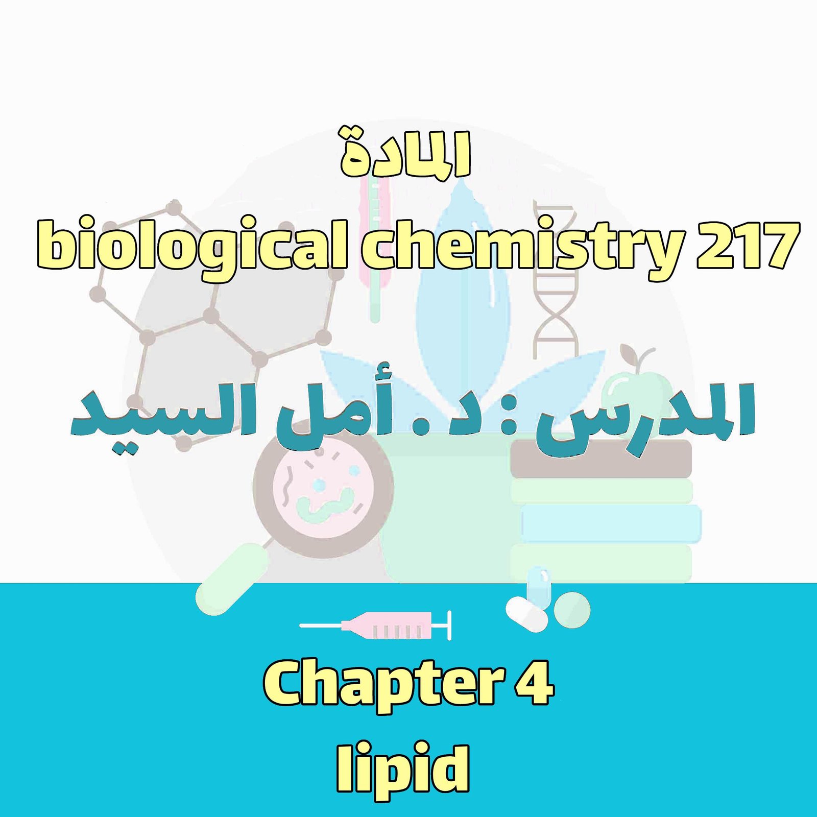 Biological chem 217 - ch 4 lipid
