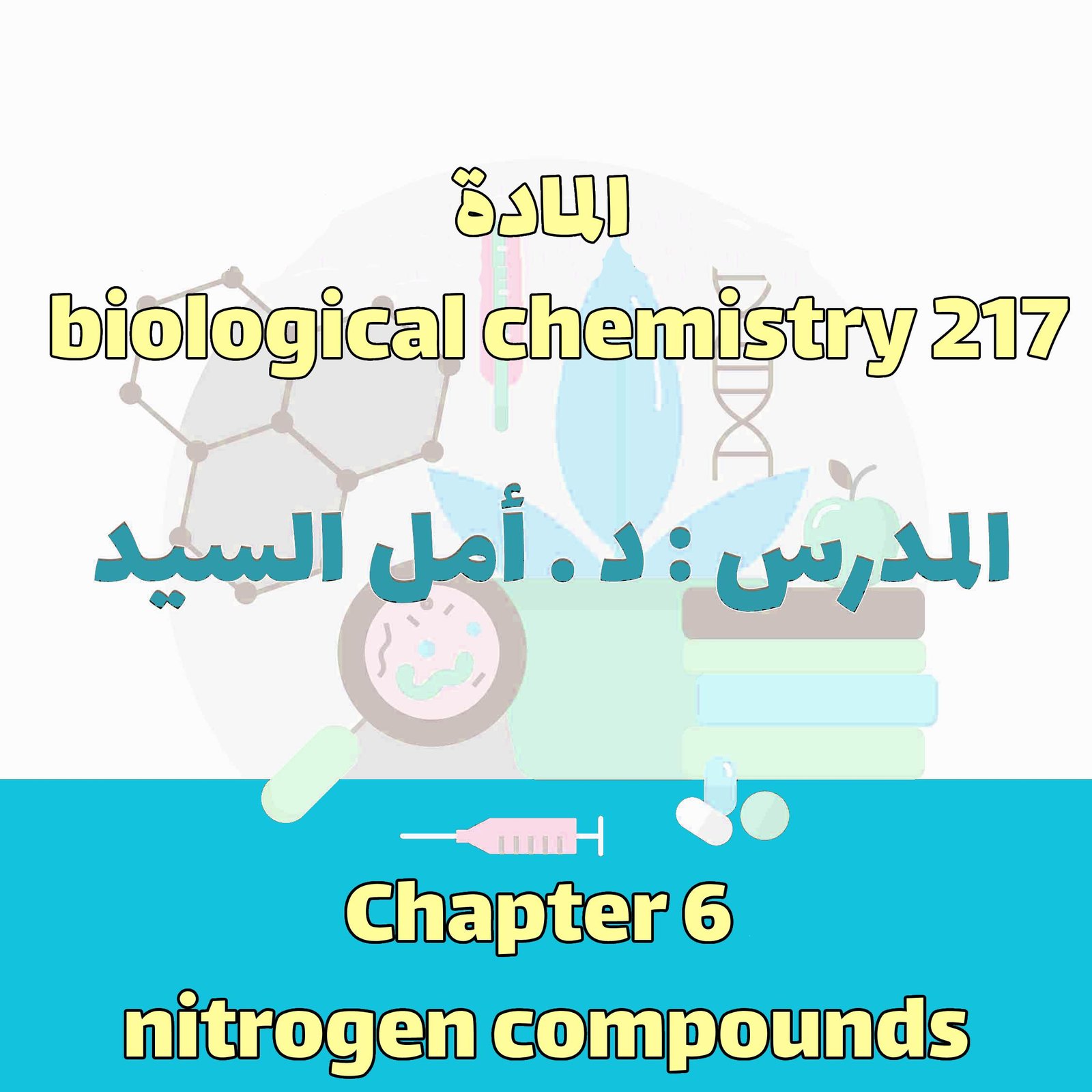 Biological chem 217 - ch 6 nitrogen compounds