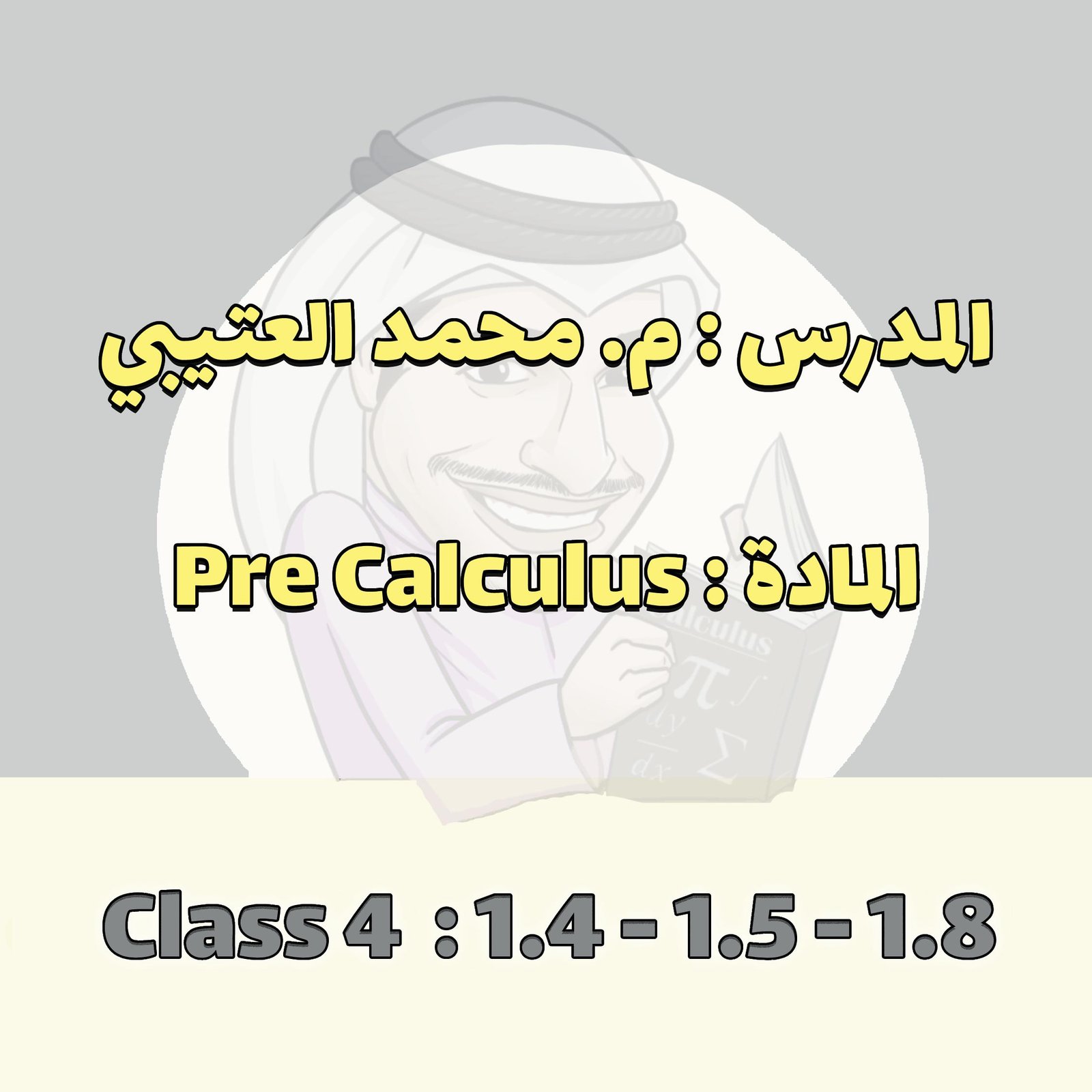 PreCalculus - Class 4 - 1.4 - 1.5 - 1.8