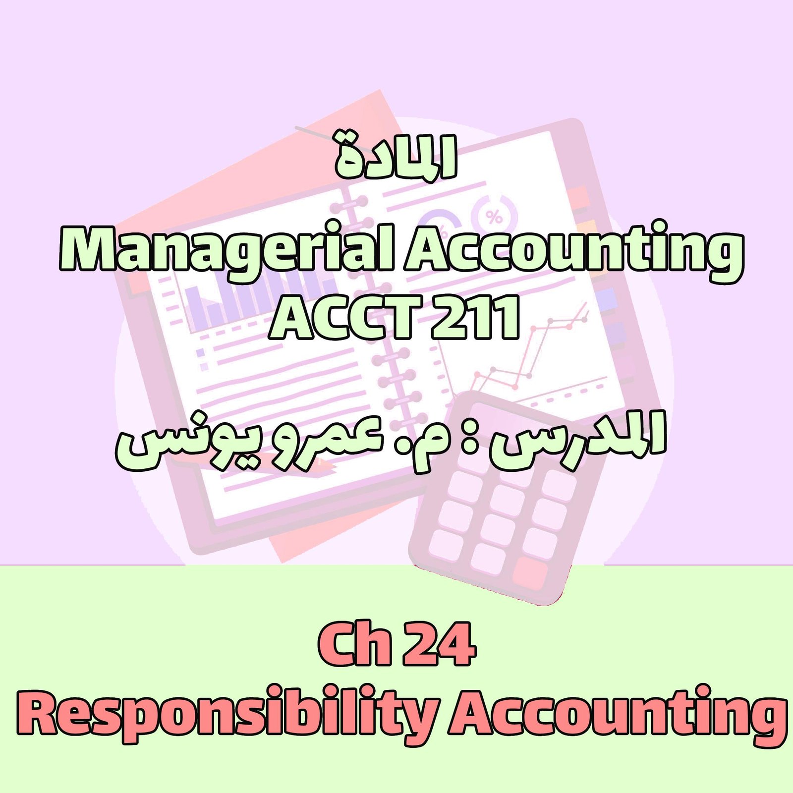 Ch 24 Responsibility Accounting