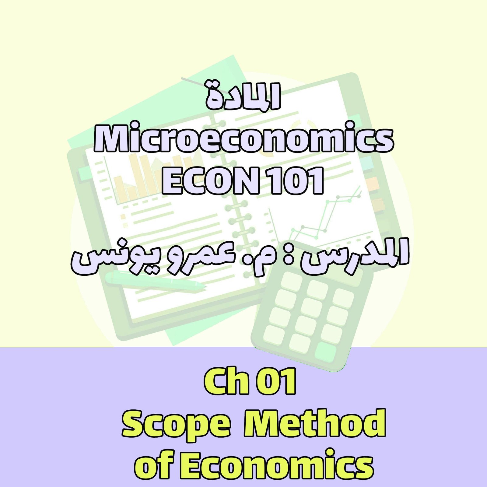 Ch 01 Scope _ Method of Economics