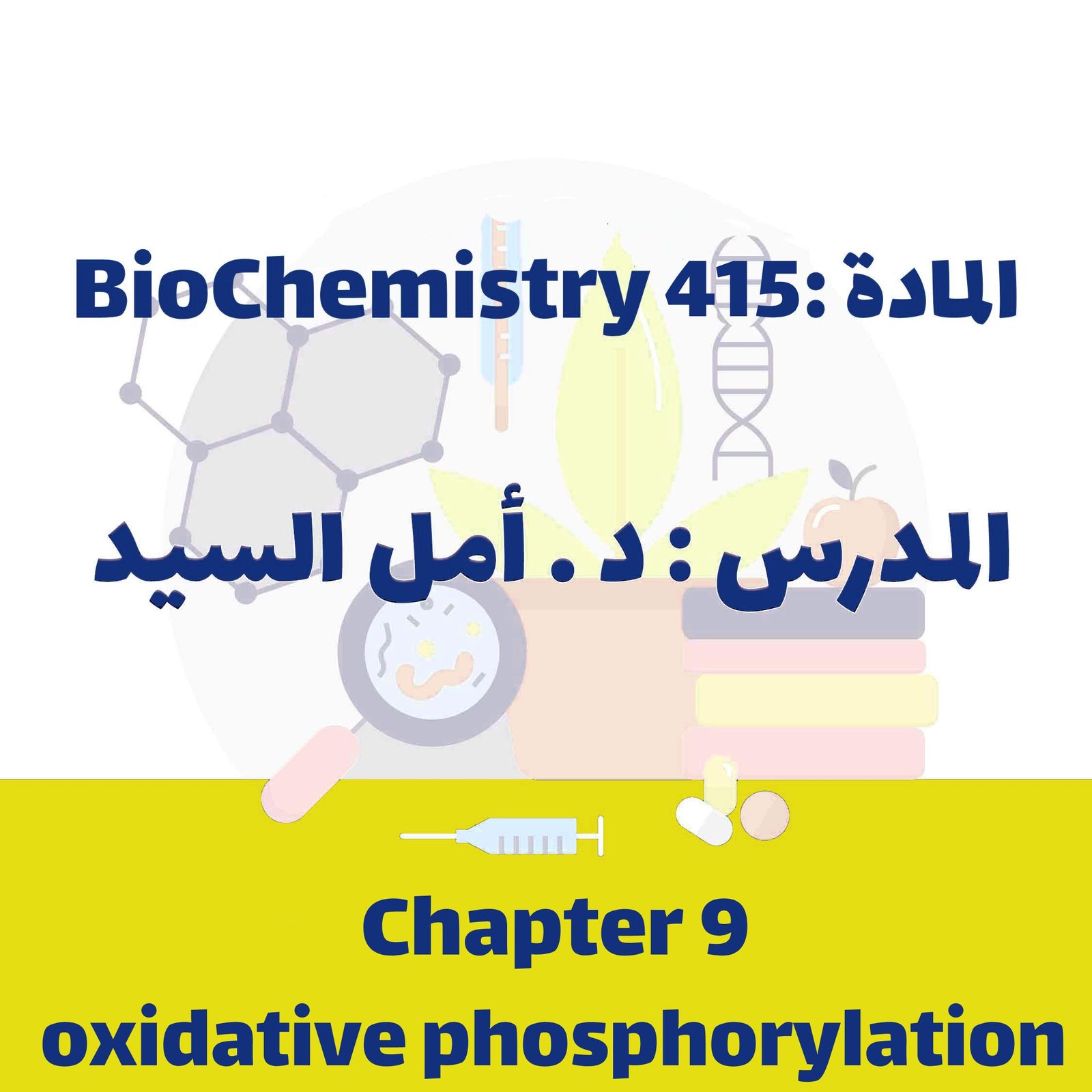 Biochemistry 415 - ch 9 oxidative phosphorylation