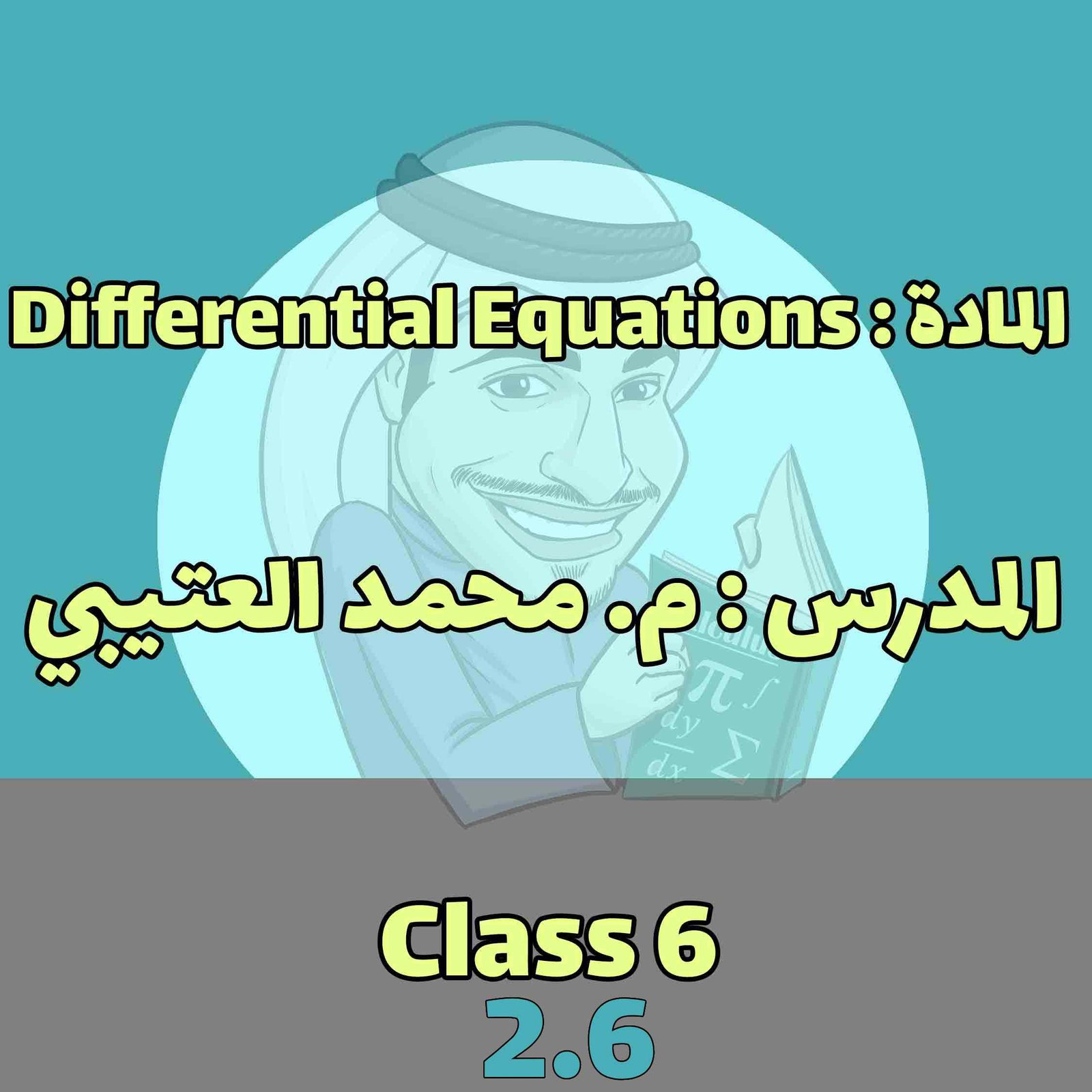 Differential Eq. - Class 6- 2.6