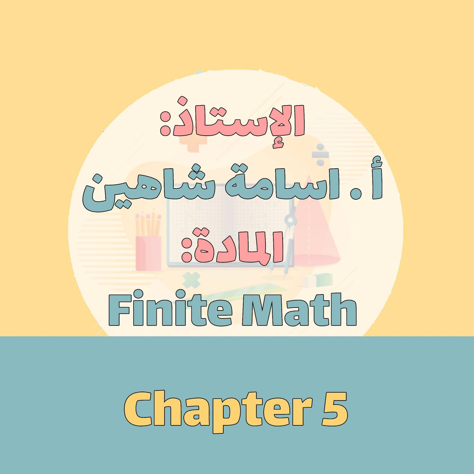 Finite Math - Chapter 5