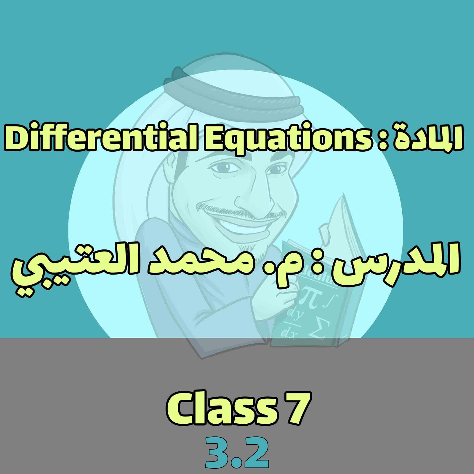 Differential Eq. - Class 7- 3.2