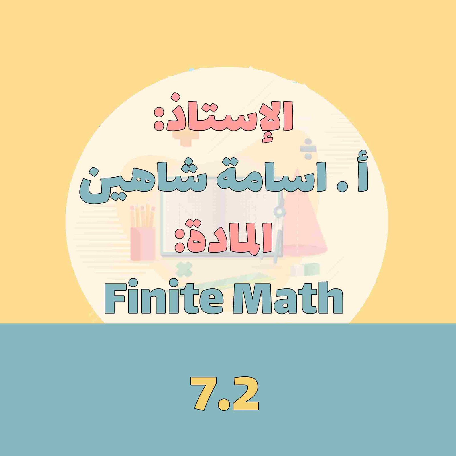 Finite Math - 7.2