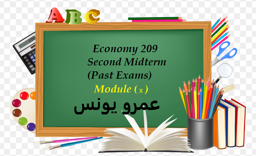 EE209 - 2nd Past exam (x)