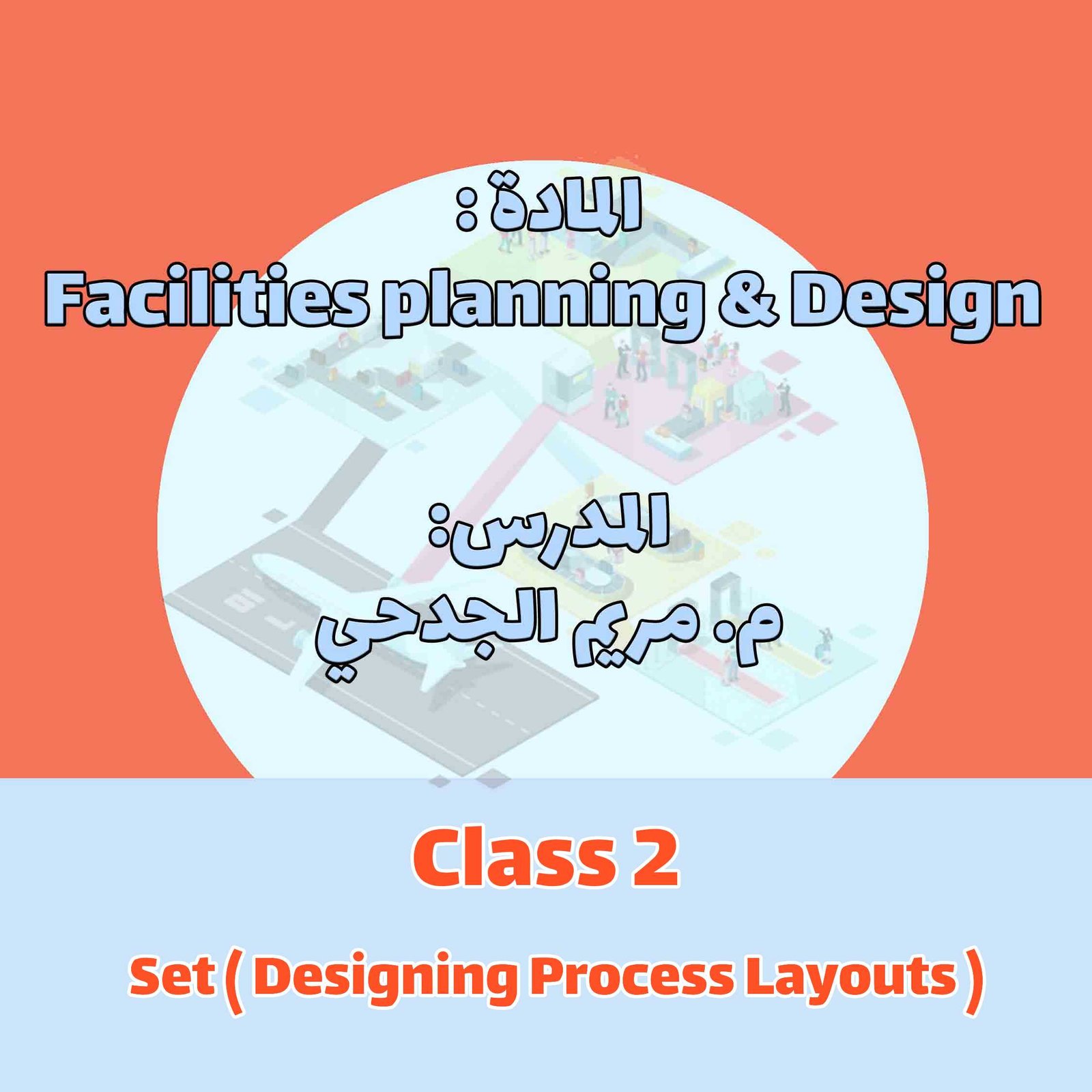 Class 2 - Designing Process Layouts