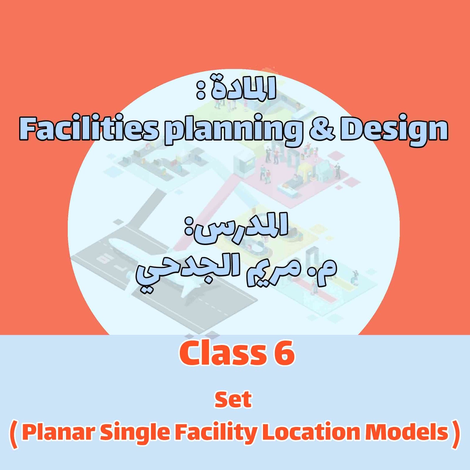 Class 6-Planar Single Facility Location Models