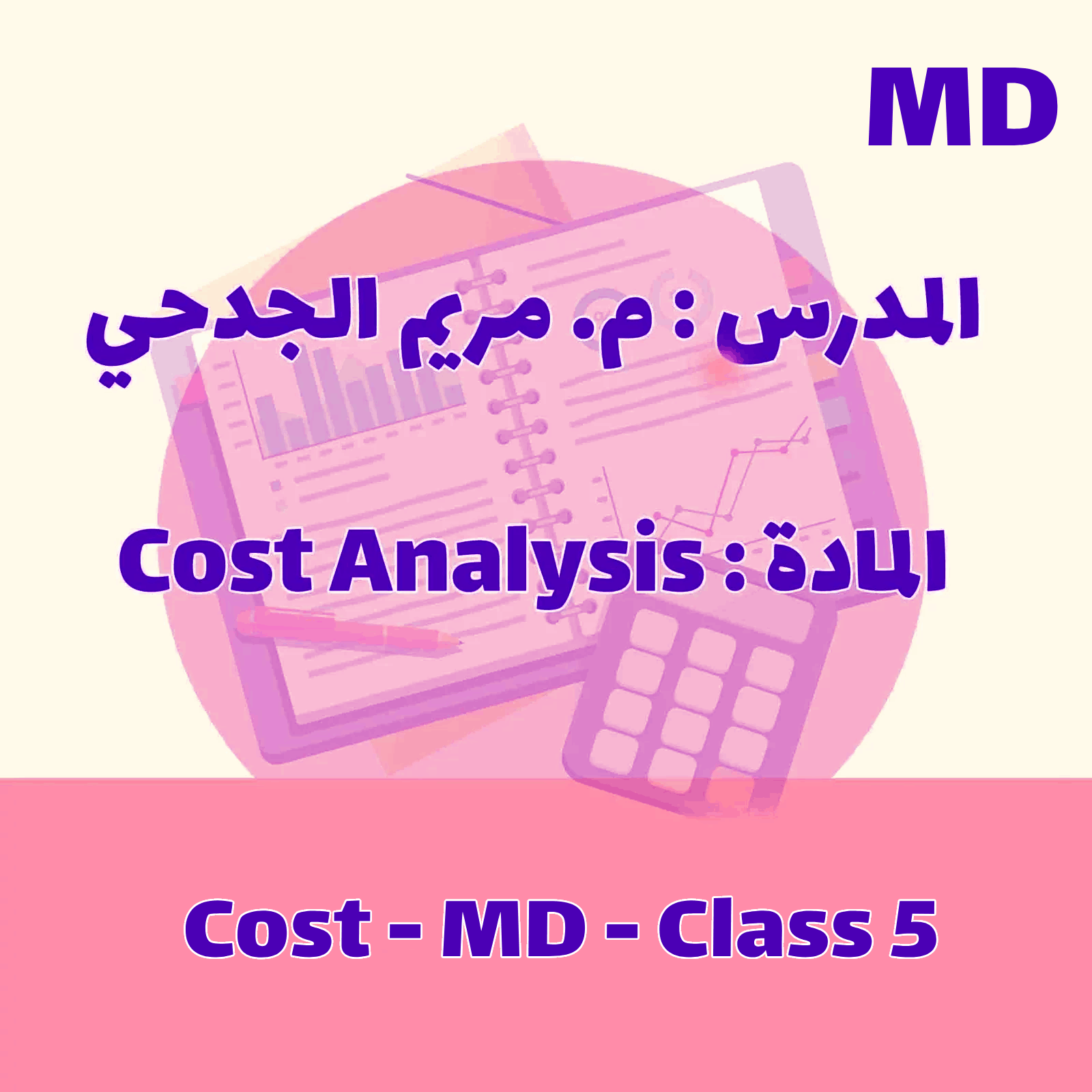 Cost - MD - Class 5