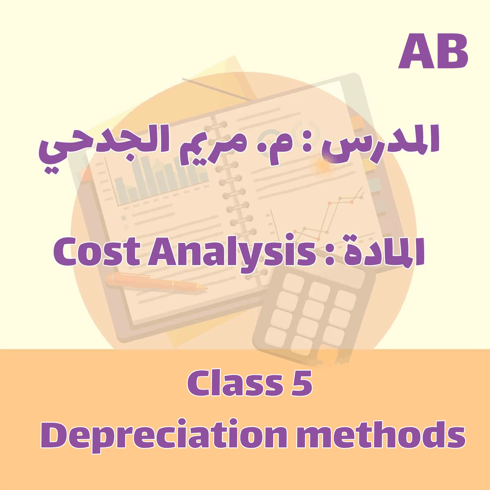 Cost - AB - Class 5