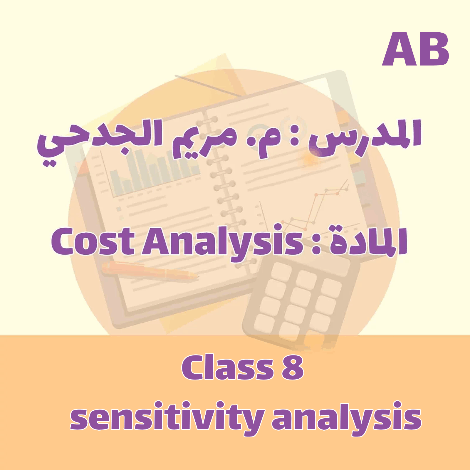 Cost - AB - Class 8