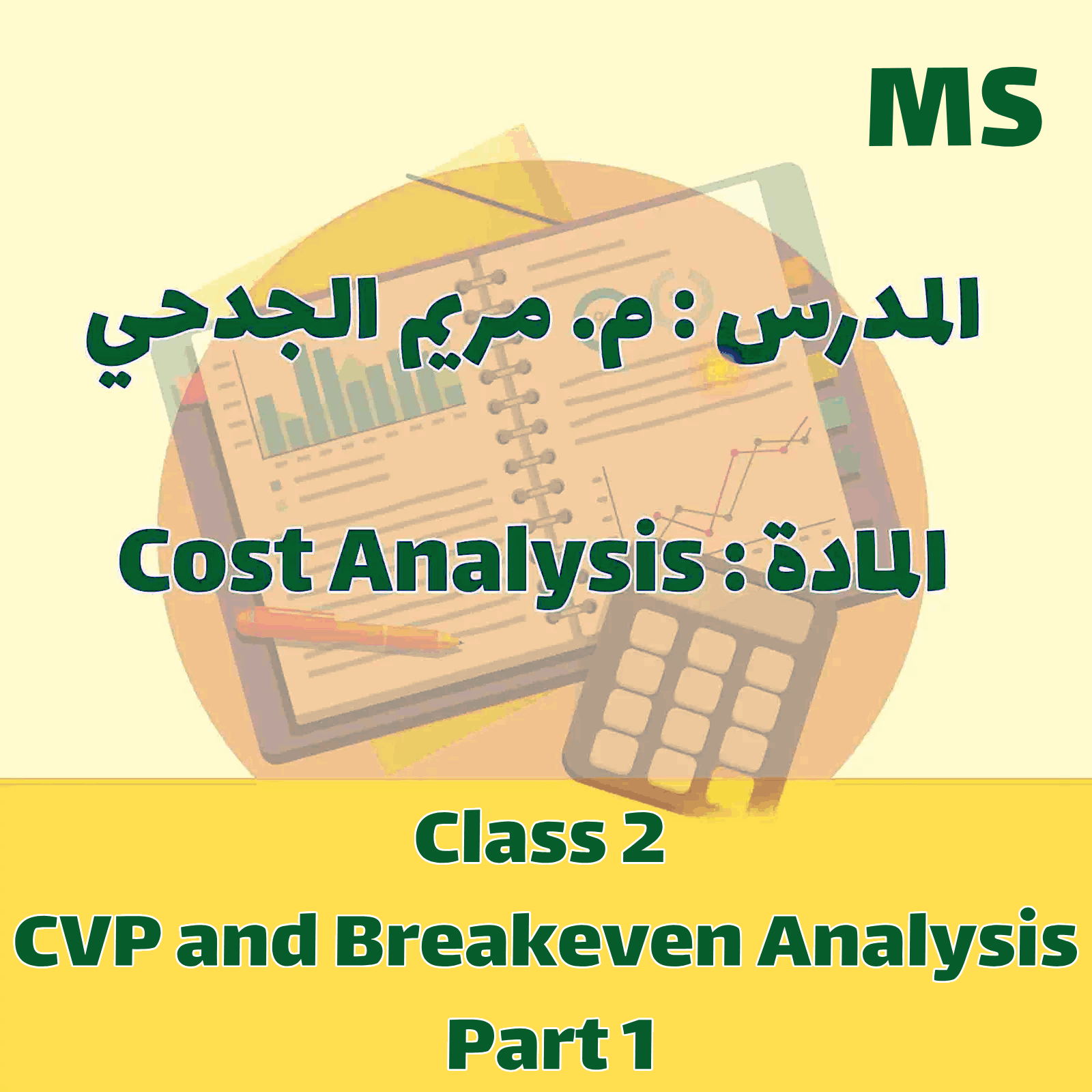 Cost - MS - Class 2