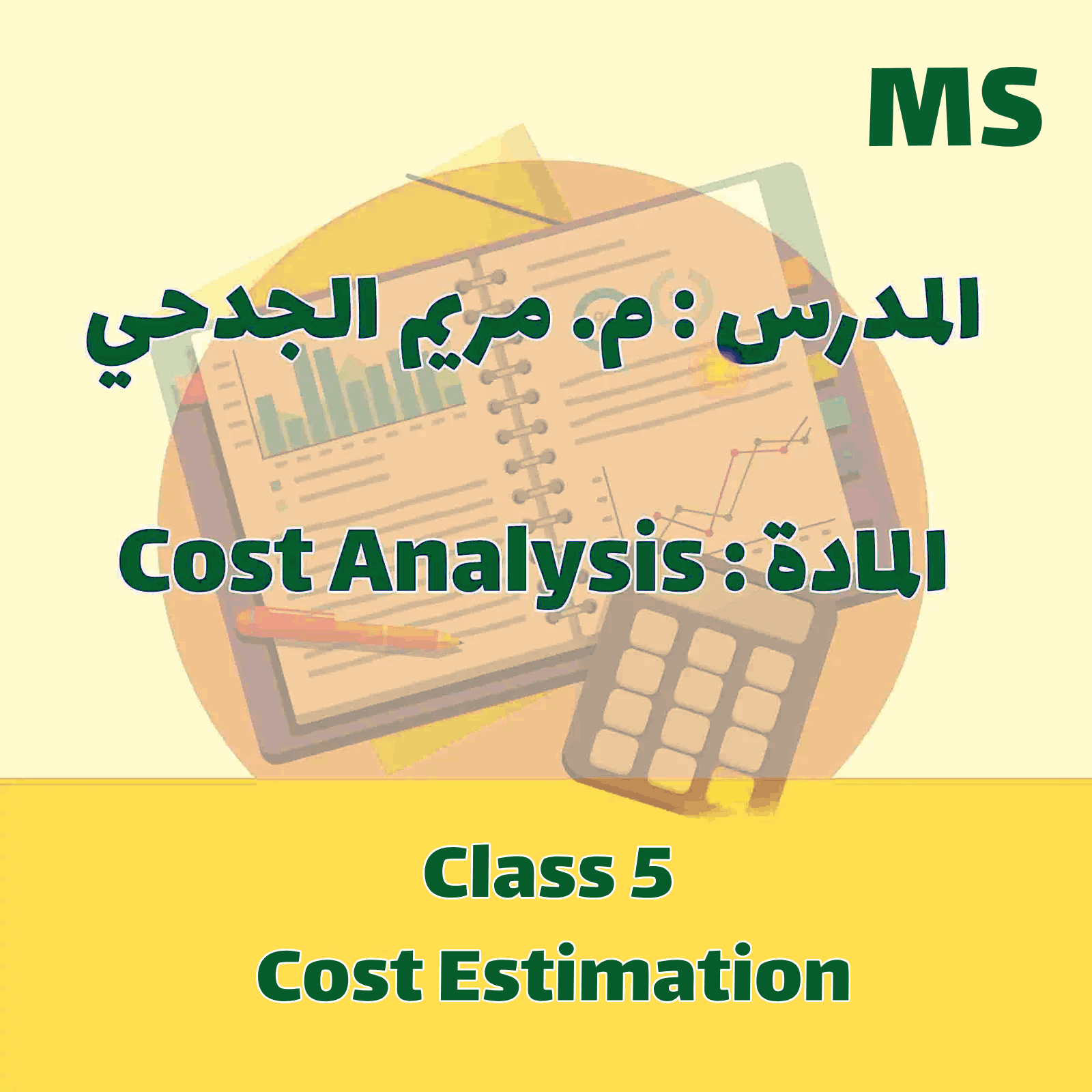 Cost - MS - Class 5