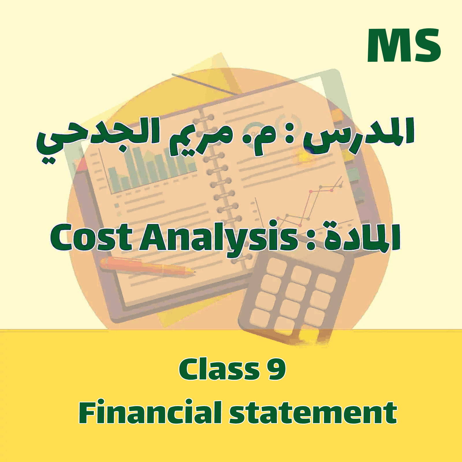 Cost - MS - Class 9
