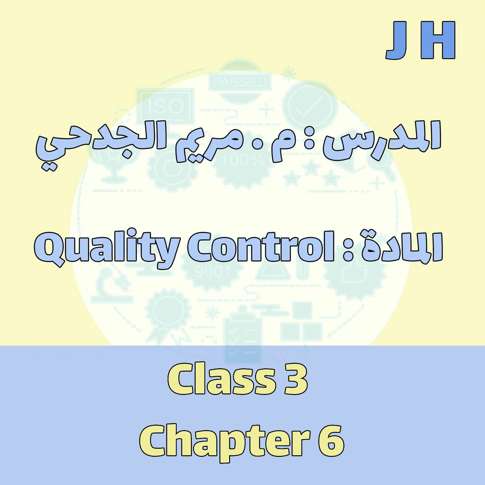 Quality Control - JH - Class 3