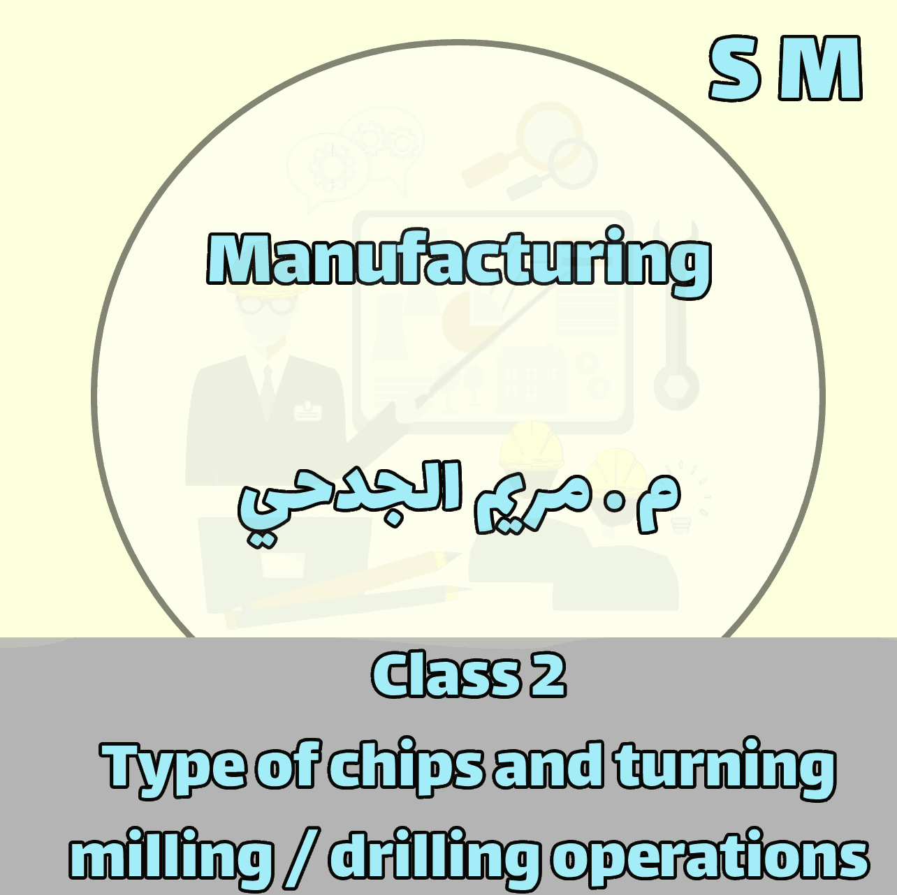 Manufacturing - SM - Class 2