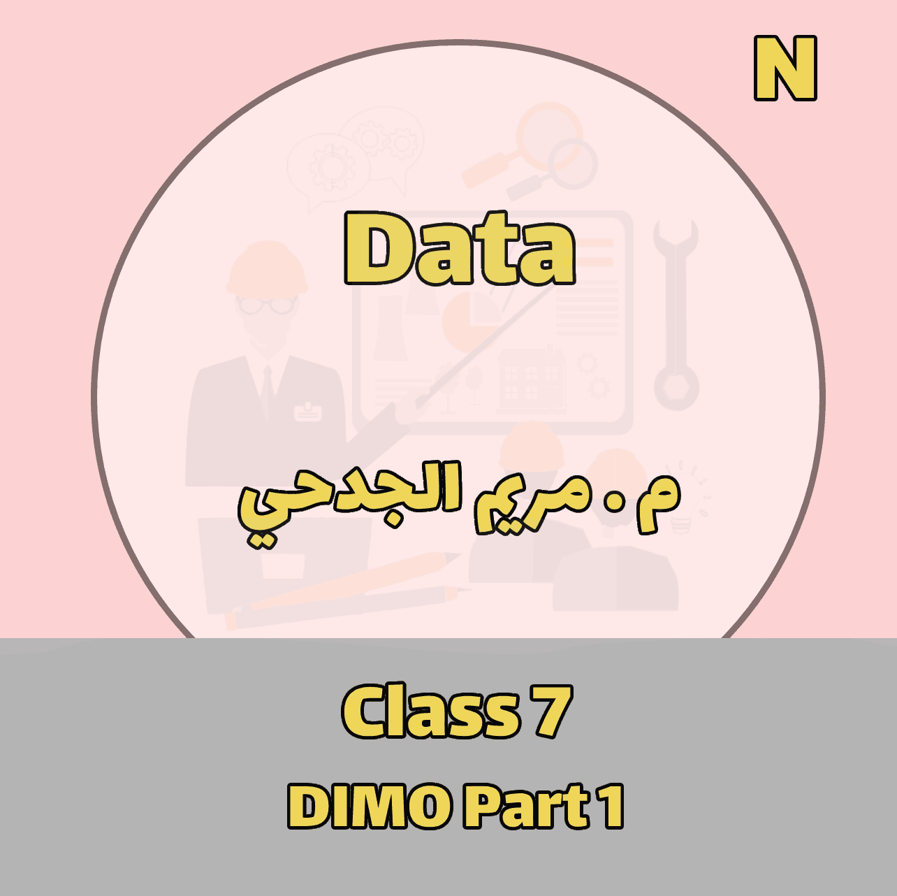 Data - N  - Class 7