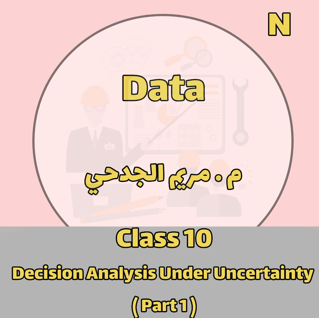 Data - N  - Class 10