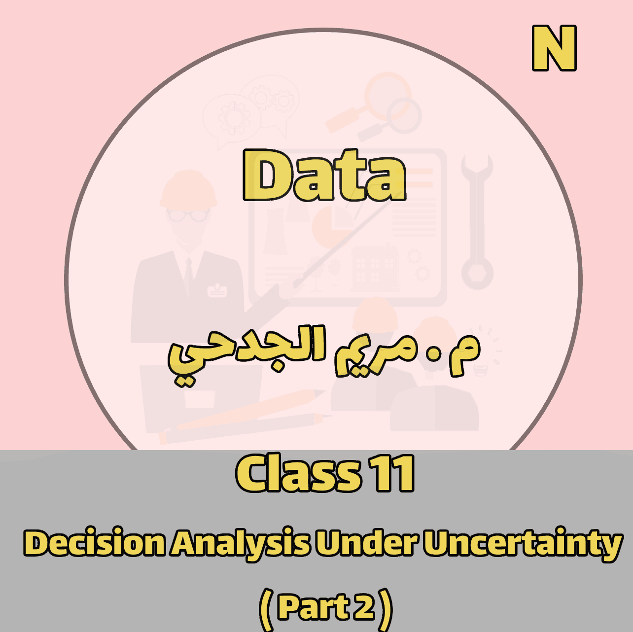 Data - N  - Class 11