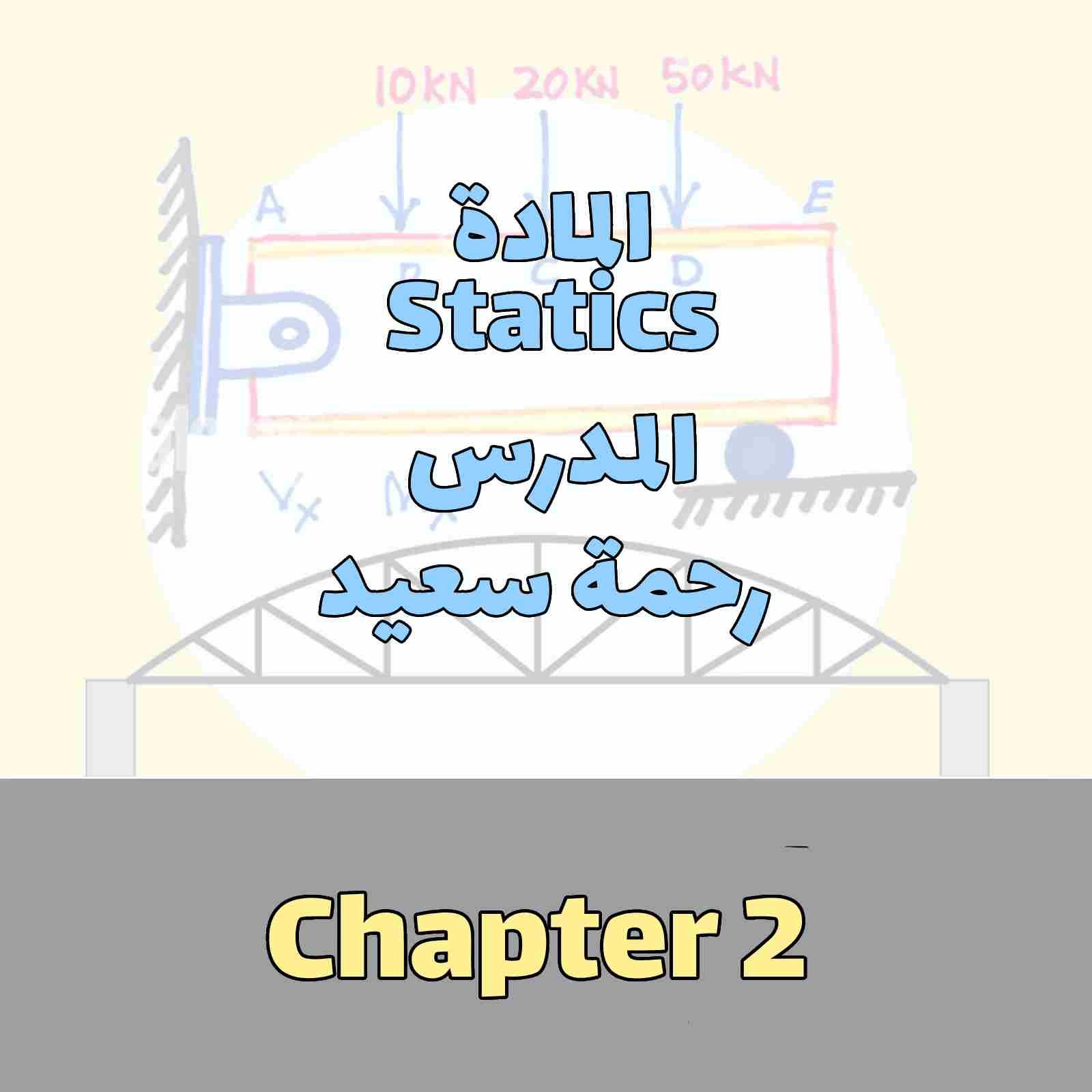 Statics - Chapter 2