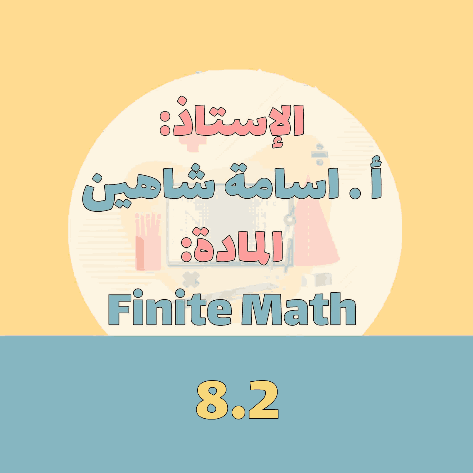 Finite Math - 8.2