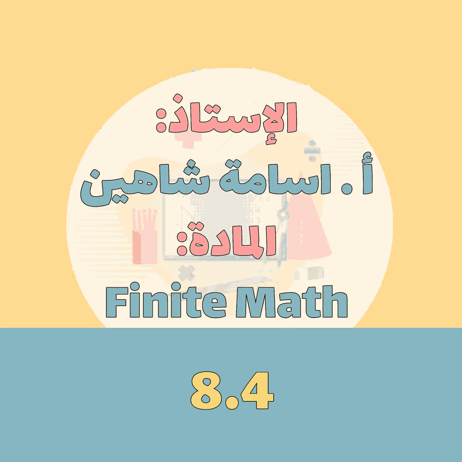 Finite Math - 8.4