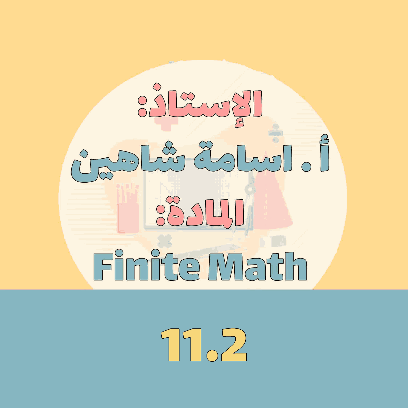 Finite Math - 11.2