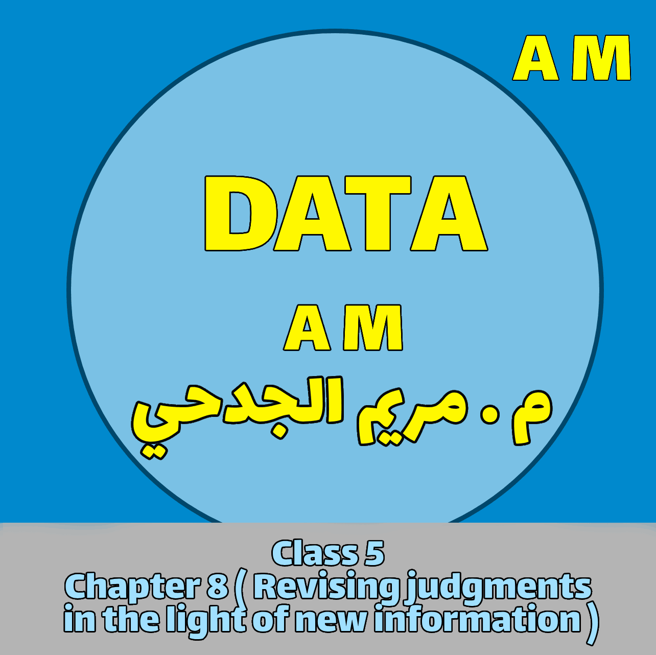 DATA -A M - Class 5