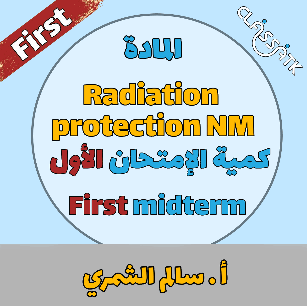 2025-Radiation protection NM- First